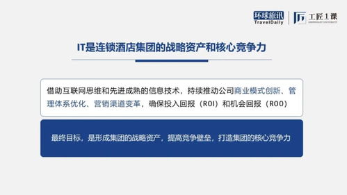 干货笔记 别让“运维”成为系统失败的借口——论互联网信息技术服务的责任与担当