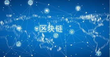 区块链信息服务管理规定 为B2B产业电商与互联网信息技术服务注入新机遇